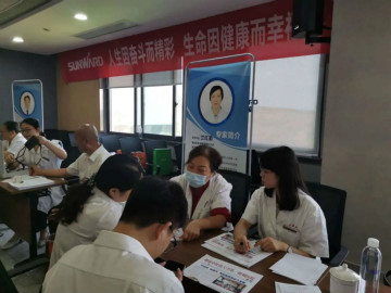 关爱科技工作者健康——健康科普进企业走进星际官网注册智能