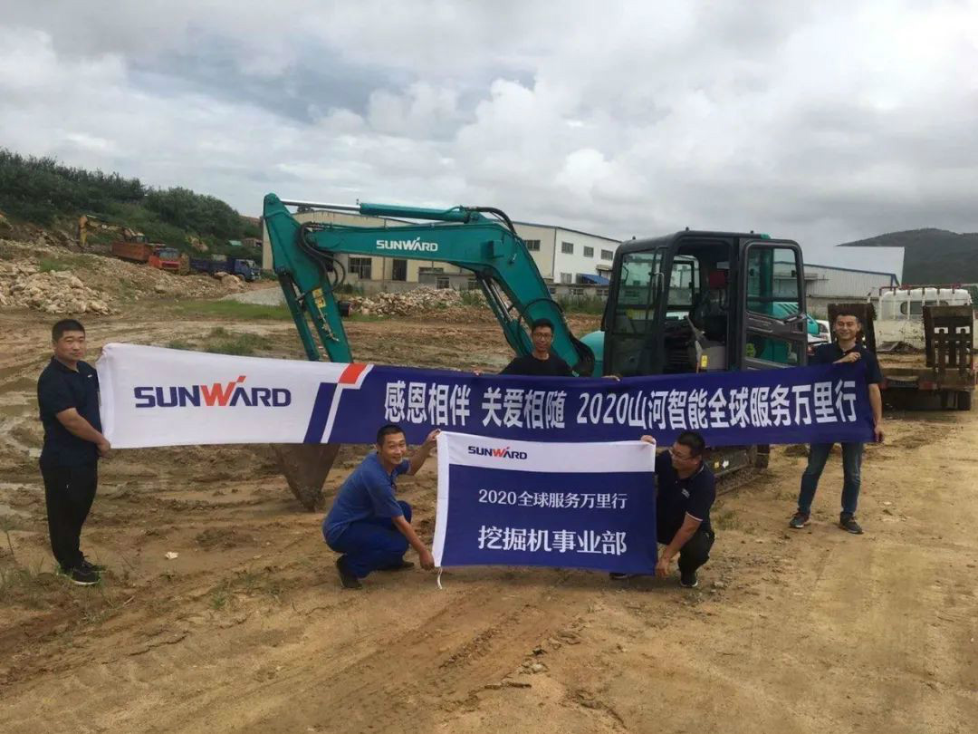 感恩相伴 关爱相随——星际官网注册智能服务万里行走进豫鲁黔