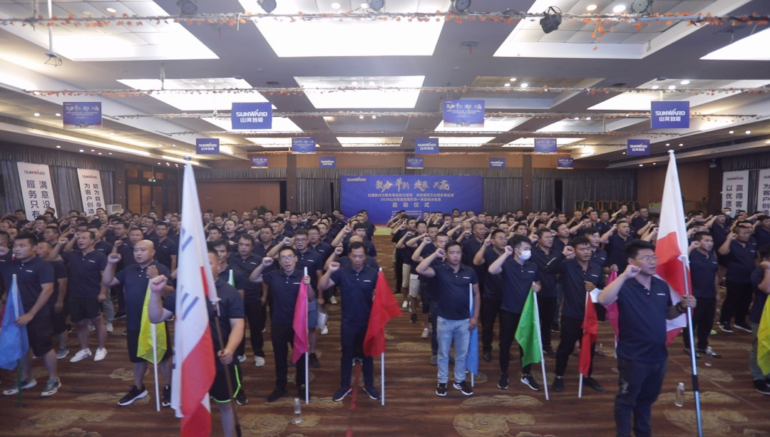 向挖掘机万台俱乐部迈进——星际官网注册智能2020年度挖掘机营销训练营开营