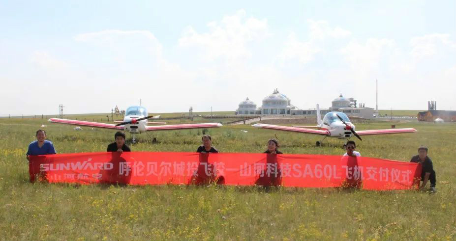 星际官网注册“阿若拉”飞机遨游呼伦贝尔大草原