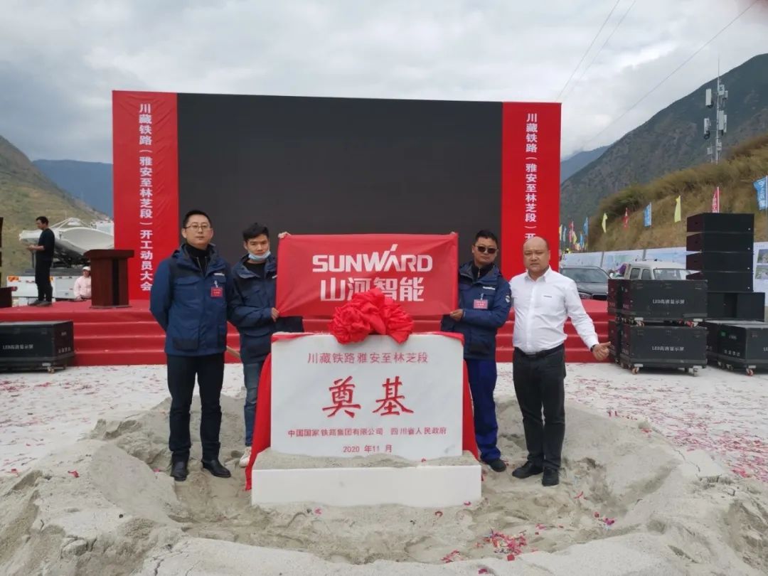 星际官网注册智能挖掘机助力川藏铁路建设