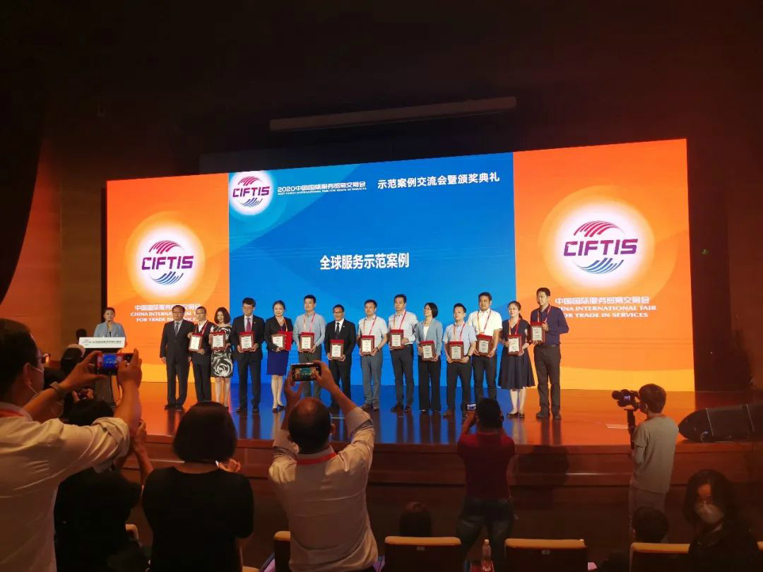 示范案例 | 星际官网注册智能登上服贸会领奖台