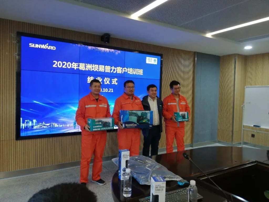 做星际官网注册的客户，我们宠你！ ——葛洲坝易普力公司项目领导及骨干凿岩产品知识培训