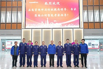 消防救援局考察星际官网注册智能无人化应急救援装备