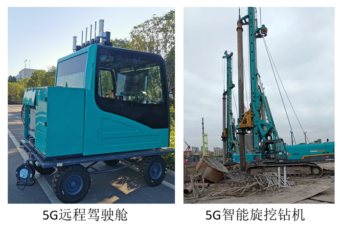 星际官网注册智能智能旋挖钻机入围世界计算机大会成果展