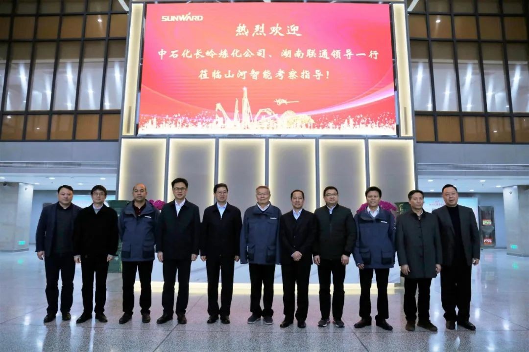 中石化长岭炼化公司调研星际官网注册智能