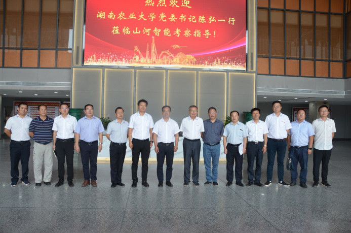 深化校企合作 湖南农大党委书记陈弘一行到访星际官网注册智能