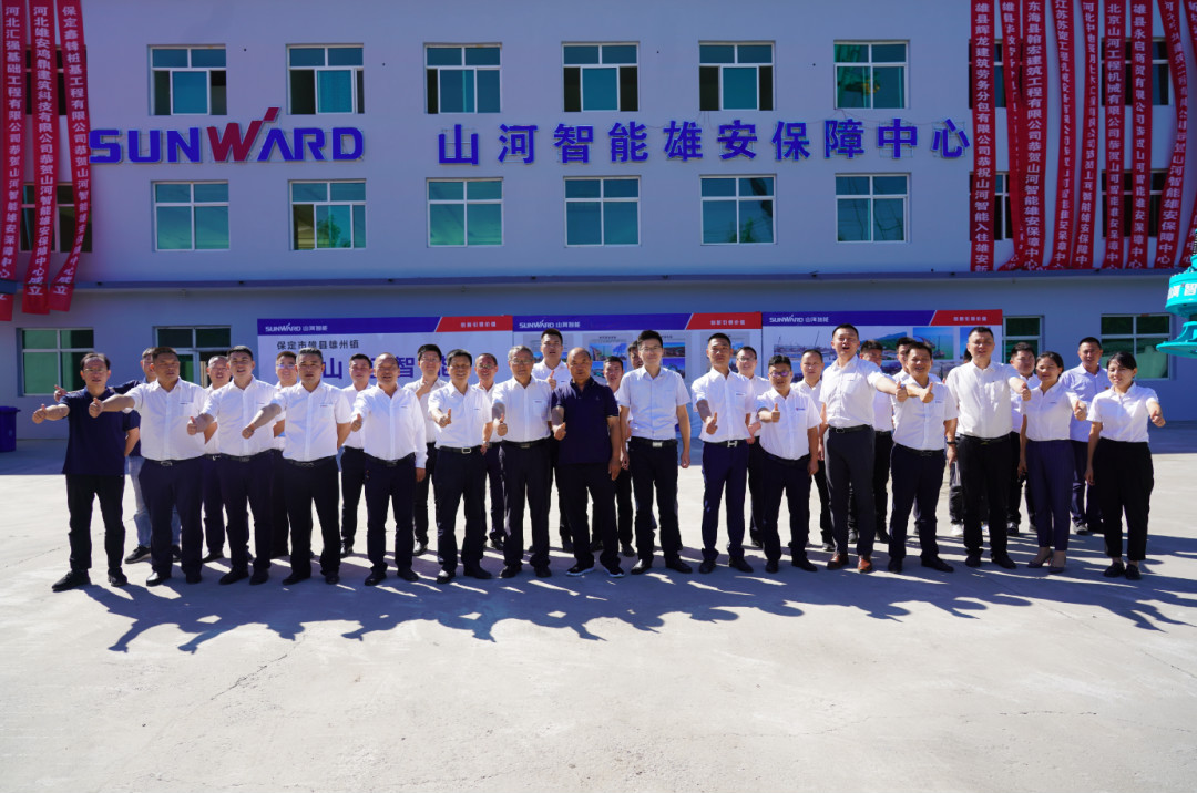 立足雄安 拓展京津冀 星际官网注册智能雄安大幕正式开启