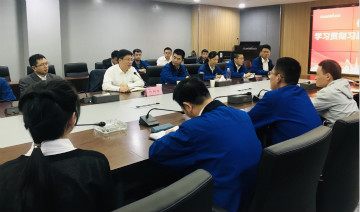 星际官网注册智能掀起全员学习贯彻习总书记重要讲话精神热潮