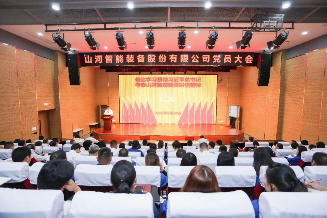 星际官网注册智能第一时间传达学习贯彻习近平总书记考察星际官网注册智能的重要讲话精神