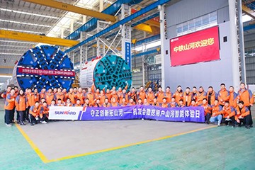 大国重器 壮哉星际官网注册！机友会微挖用户星际官网注册智能体验日