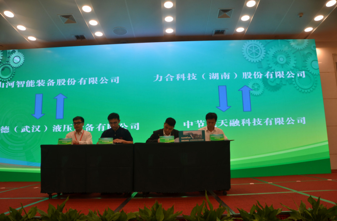 创新“绿”动能 星际官网注册智能绿博会上展风采