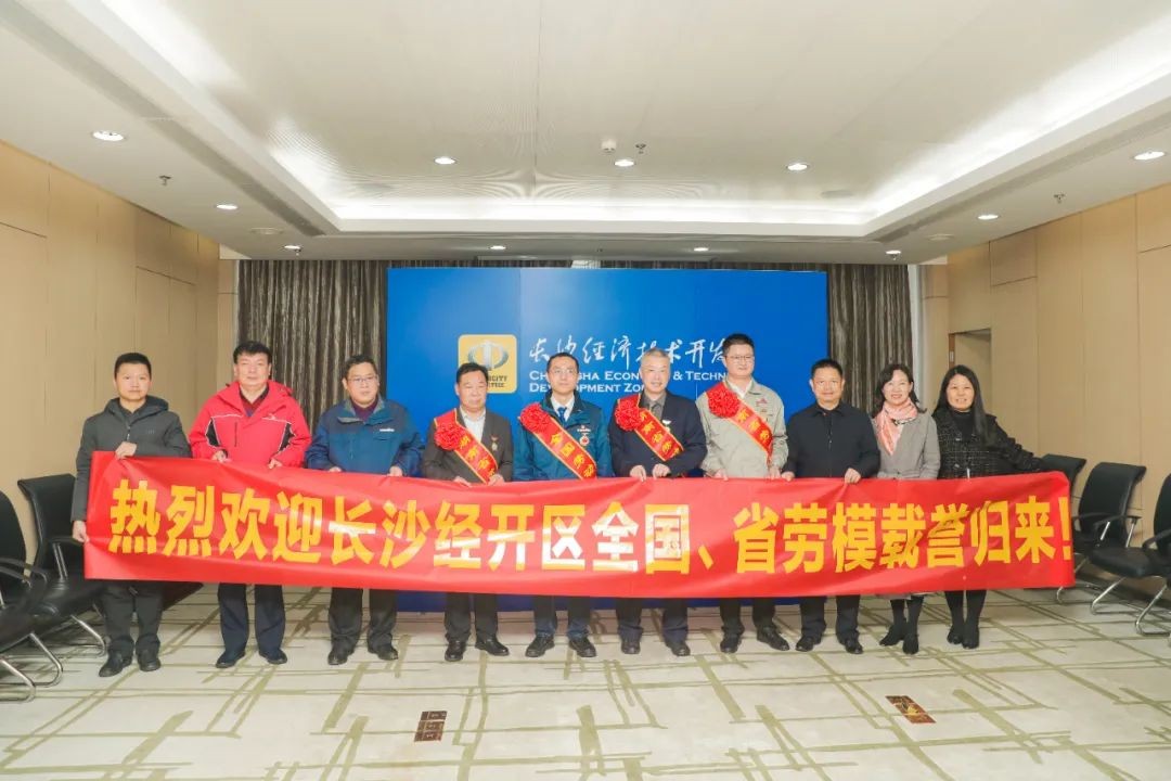 星际官网注册智能召开全国劳动模范郝鹏载誉归来分享会