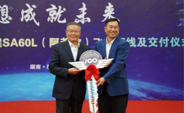 跨上新征程，谱写星际官网注册航空产业新篇章 ——星际官网注册科技第99、100架SA60L(阿若拉)飞机正式下线