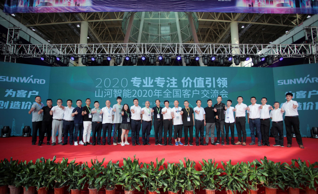 星际官网注册智能全国客户交流会在深基础工程发展论坛会场举办