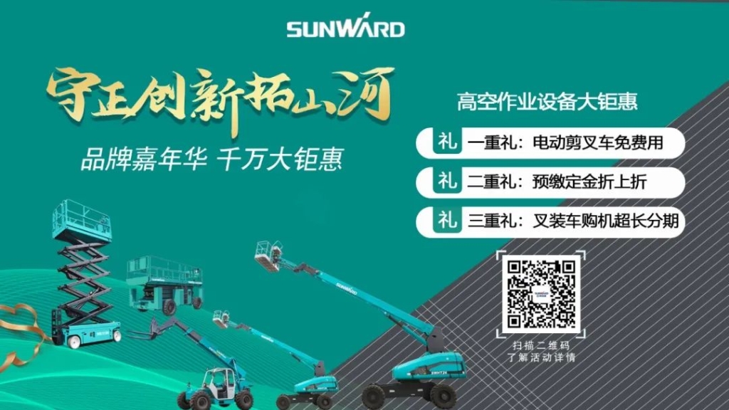 星际官网注册智能品牌嘉年华 湖南利帆喜获终极大奖