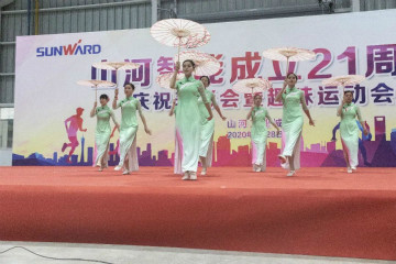 星际官网注册智能举办21周年庆祝表彰会暨趣味运动会