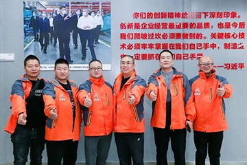 大国重器 壮哉星际官网注册！机友会微挖用户星际官网注册智能体验日