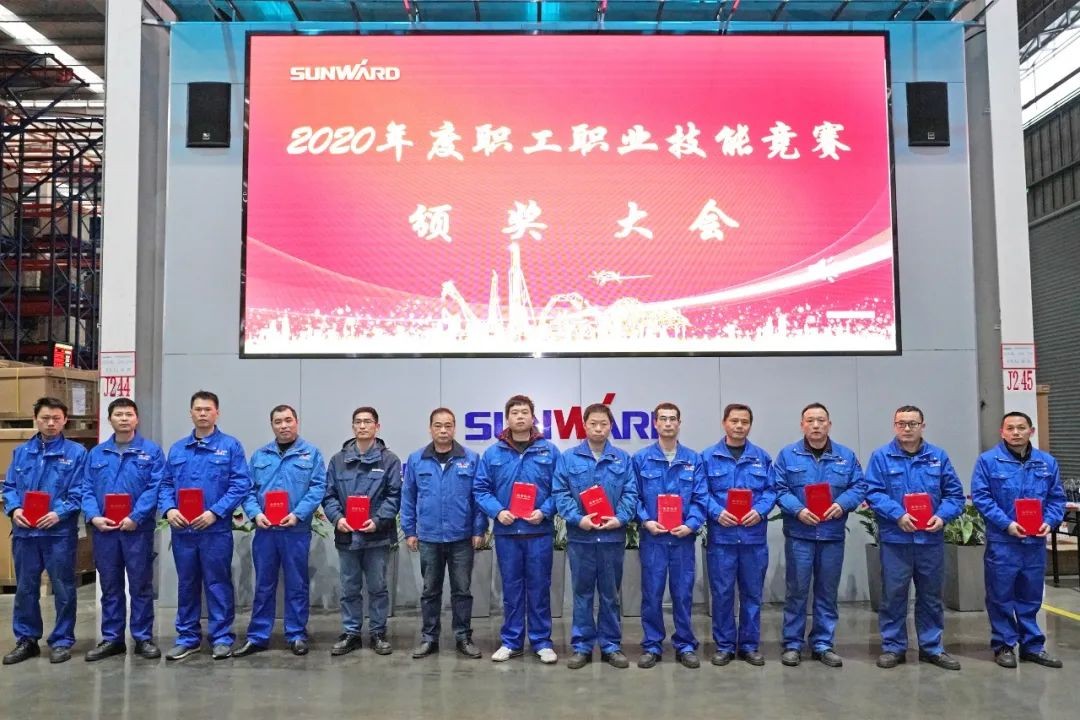 向能工巧匠致敬！星际官网注册智能给职业技能竞赛优胜者颁奖