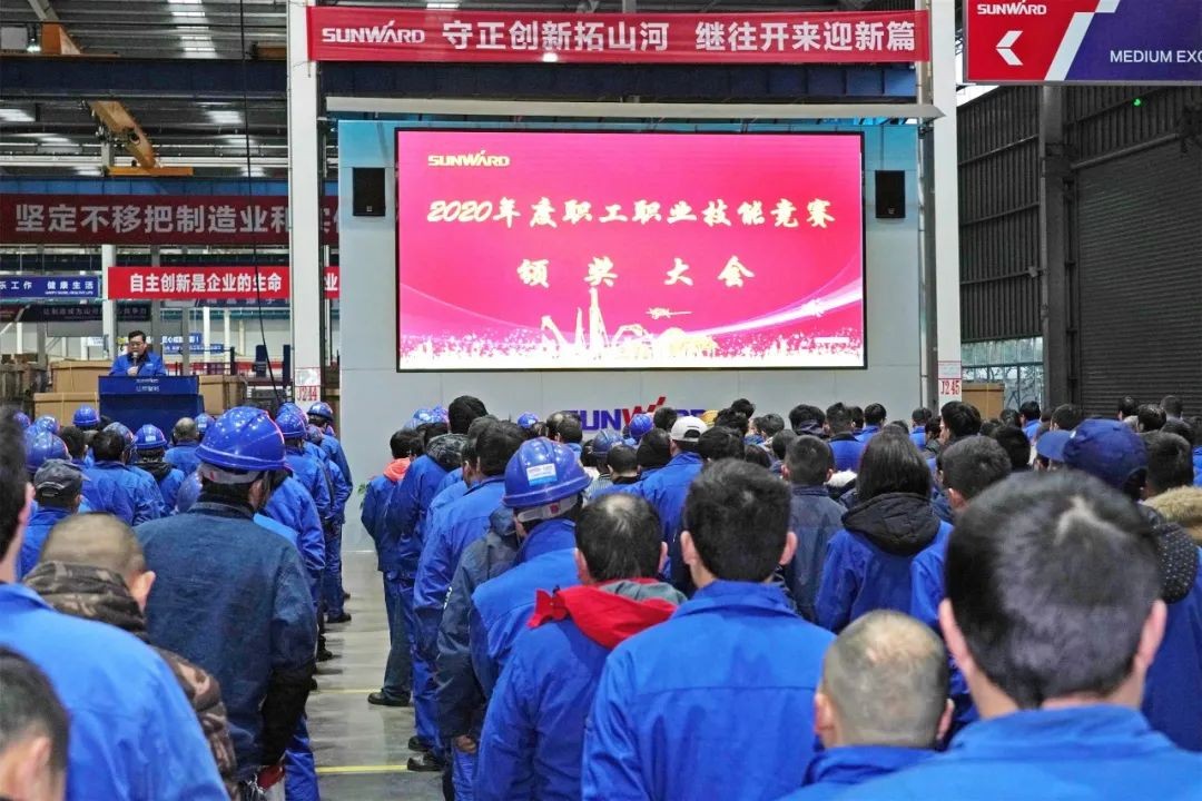 向能工巧匠致敬！星际官网注册智能给职业技能竞赛优胜者颁奖