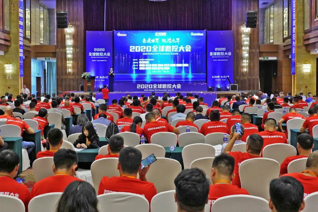 2020全球微挖大会 星际官网注册智能精品微挖赢得满堂彩