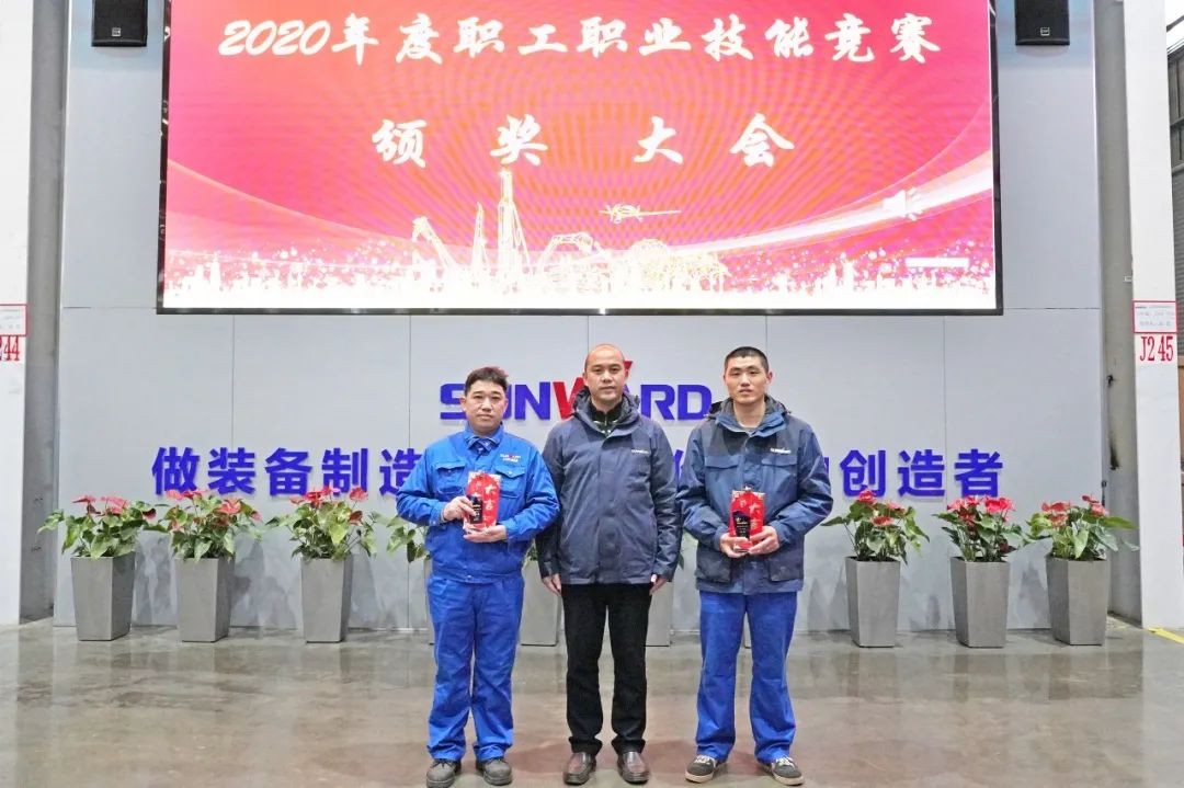 向能工巧匠致敬！星际官网注册智能给职业技能竞赛优胜者颁奖