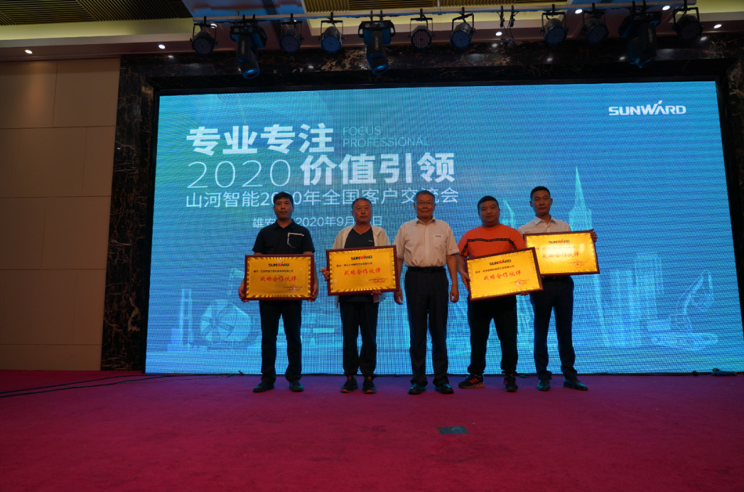 立足雄安 拓展京津冀 星际官网注册智能雄安大幕正式开启