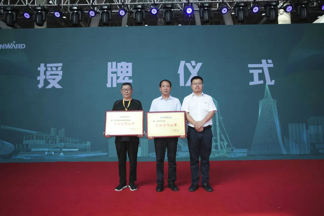 星际官网注册智能全国客户交流会在深基础工程发展论坛会场举办