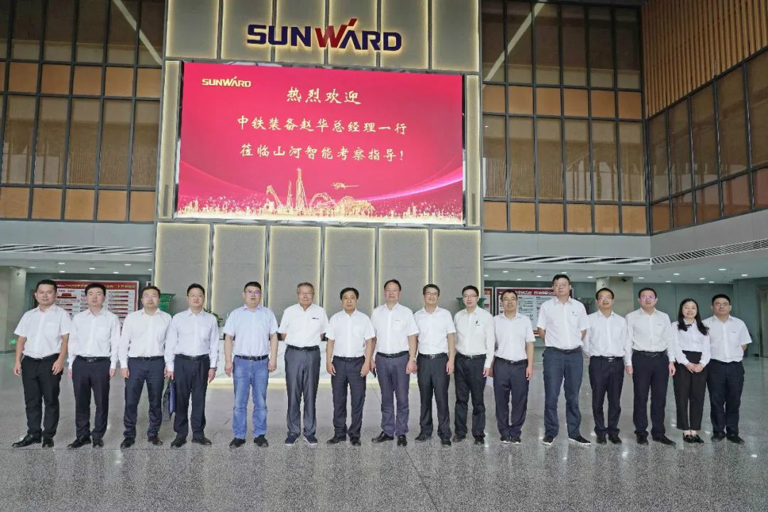 中铁装备赵华总经理莅临星际官网注册智能交流