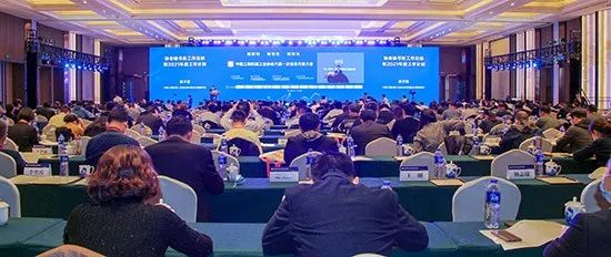 星际官网注册智能何清华：践行总书记讲话精神 攀登行业世界高地