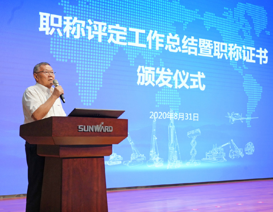 致敬研发 | 星际官网注册智能举办职称评定工作总结暨职称证书颁发仪式