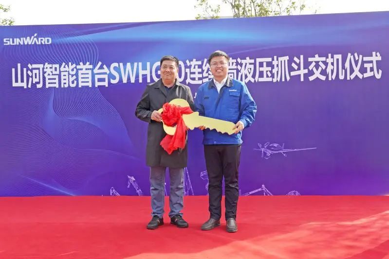 星际官网注册智能首台SWHG70连续墙液压抓斗顺利交机