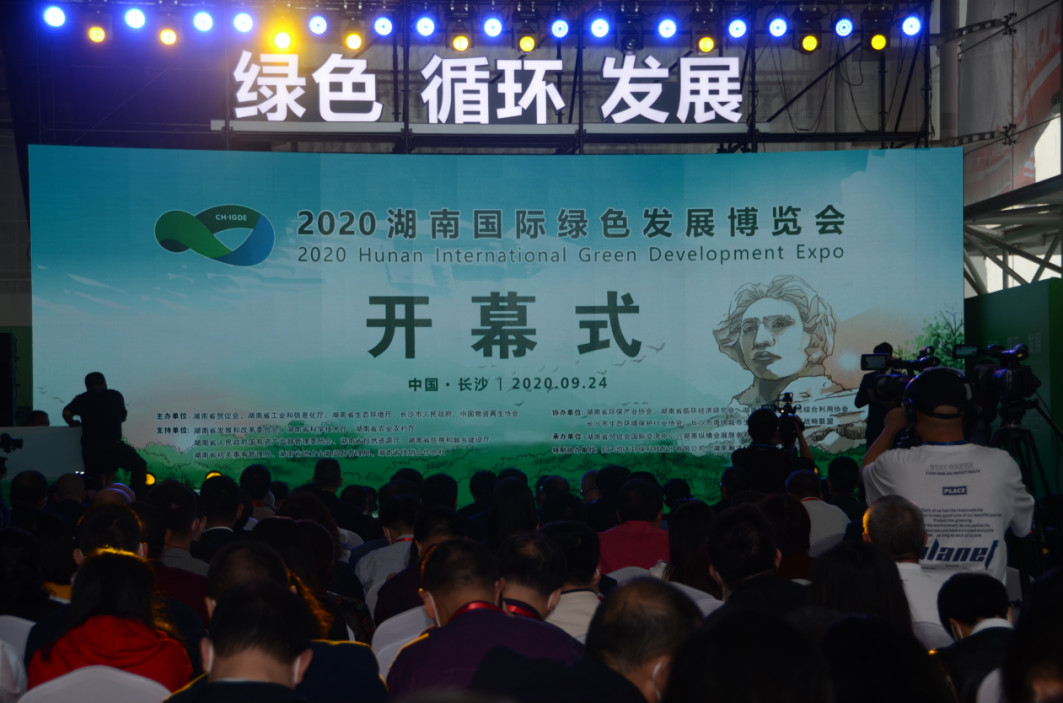 创新“绿”动能 星际官网注册智能绿博会上展风采