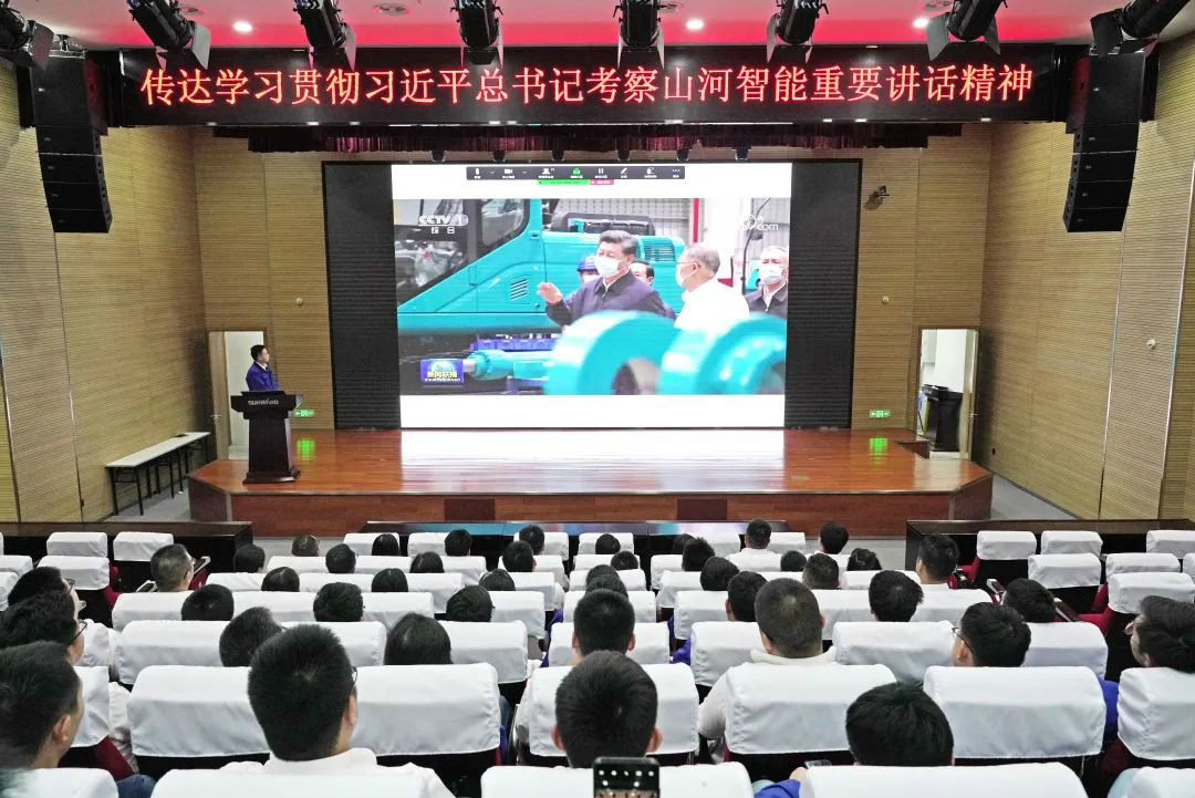 星际官网注册智能国际营销公司传达学习贯彻习近平总书记考察星际官网注册智能重要讲话精神