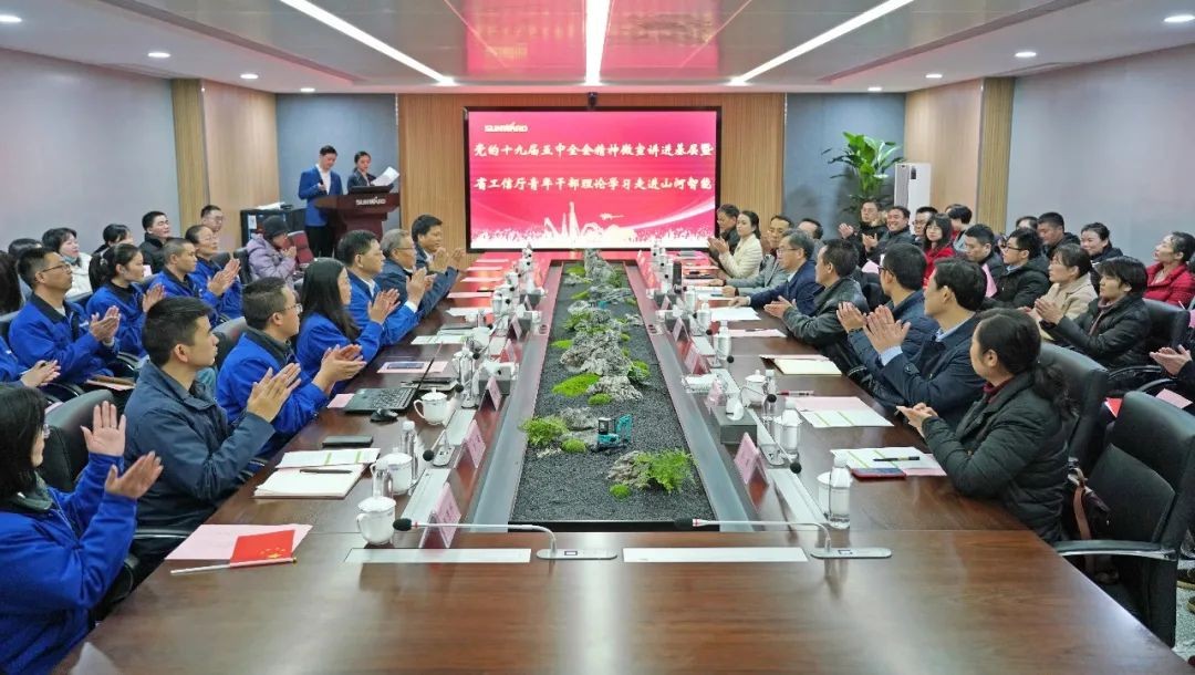 省工信厅青年干部理论学习走进星际官网注册智能