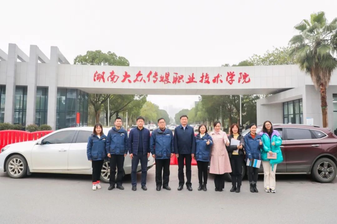 星际官网注册智能通讯员培训在湖南大众传媒学院举行