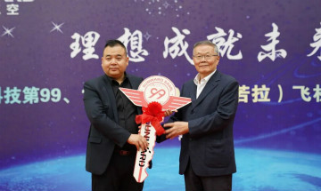 跨上新征程，谱写星际官网注册航空产业新篇章 ——星际官网注册科技第99、100架SA60L(阿若拉)飞机正式下线