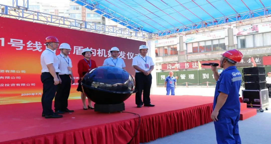 占得东风第一枝！中铁星际官网注册盾构机成东莞地铁一号线首台始发盾构机