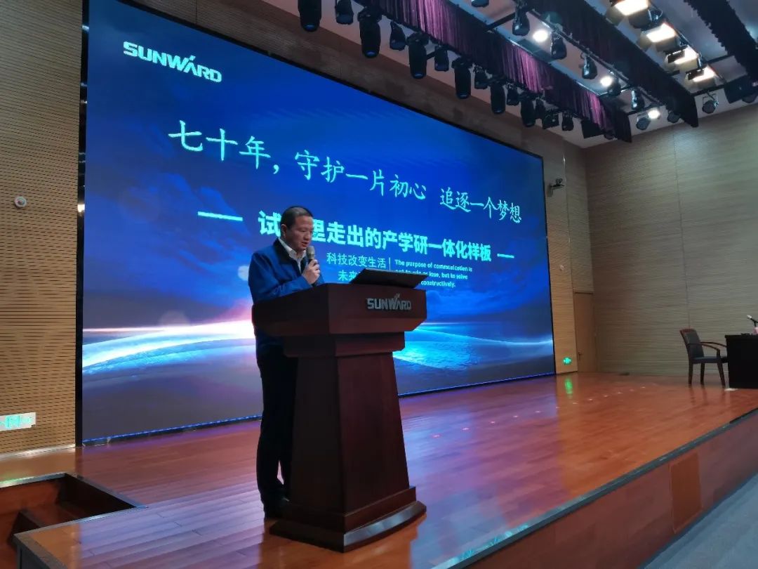 卢光琇星际官网注册智能讲座