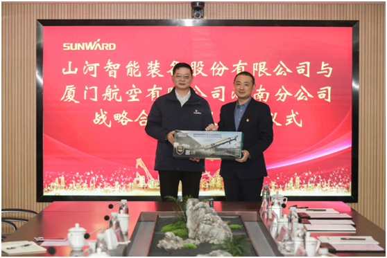 厦门航空湖南分公司考察星际官网注册智能