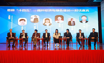 星际官网注册智能荣膺中国循环经济协会副会长单位