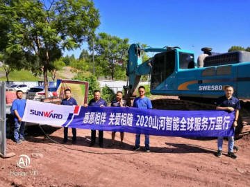 感恩相伴 关爱相随——星际官网注册智能服务万里行川陕实录