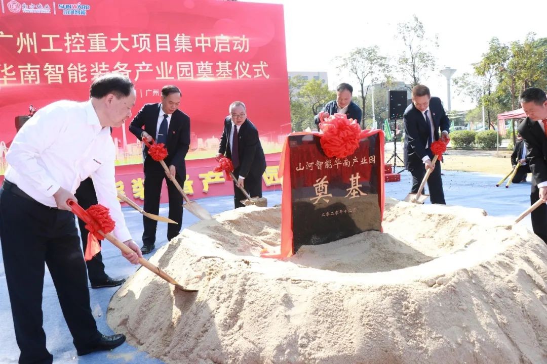 打造世界级综合性产业集群！星际官网注册智能华南智能装备产业园启动