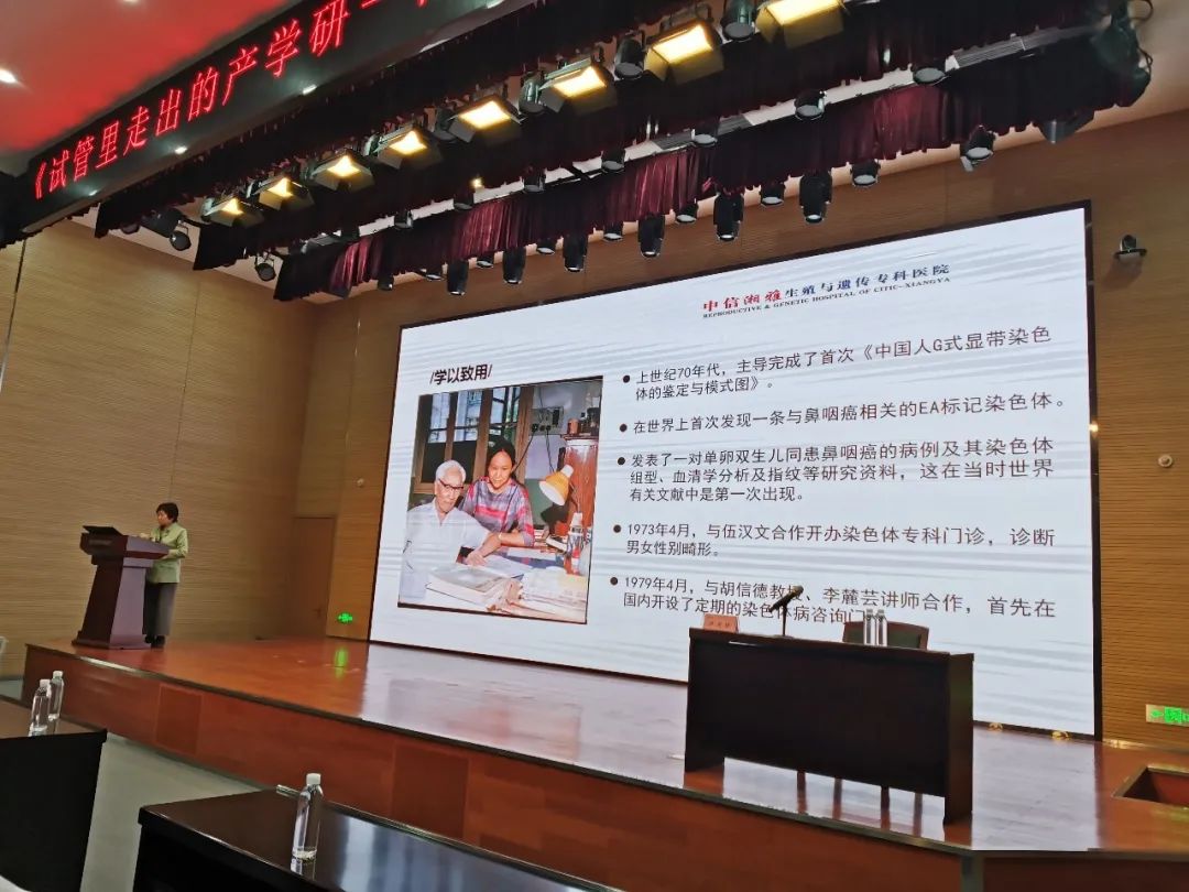 卢光琇星际官网注册智能讲座