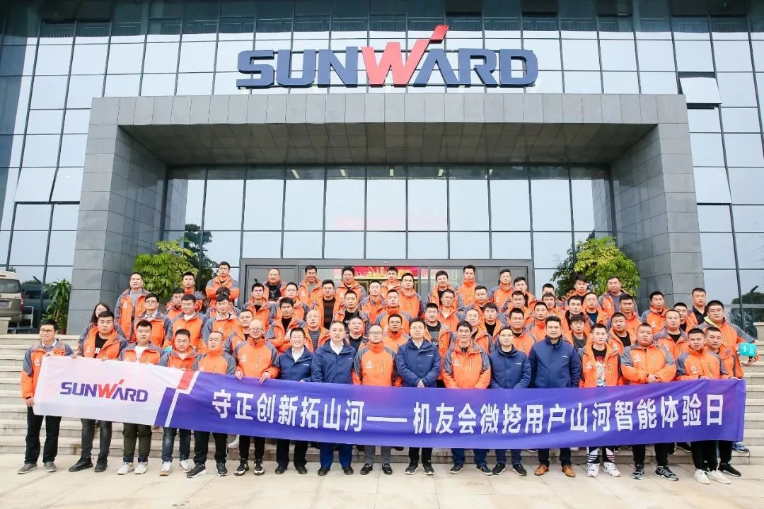 大国重器 壮哉星际官网注册！机友会微挖用户星际官网注册智能体验日