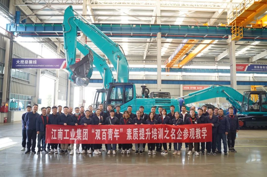 江南工业集团“双百青年”参观星际官网注册智能