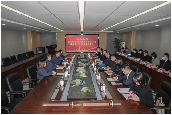 厦门航空湖南分公司考察星际官网注册智能