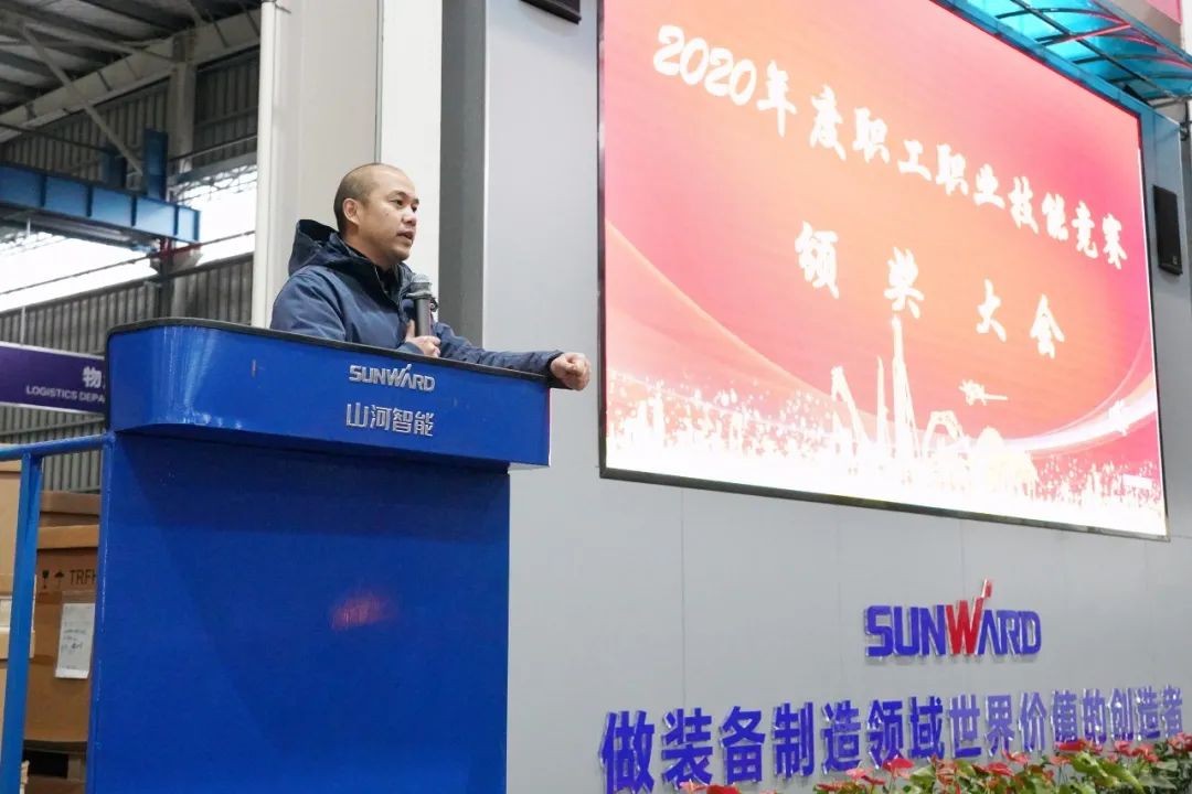 向能工巧匠致敬！星际官网注册智能给职业技能竞赛优胜者颁奖