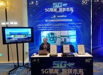 星际官网注册智能“5G+工业互联网”产品闪耀株洲峰会
