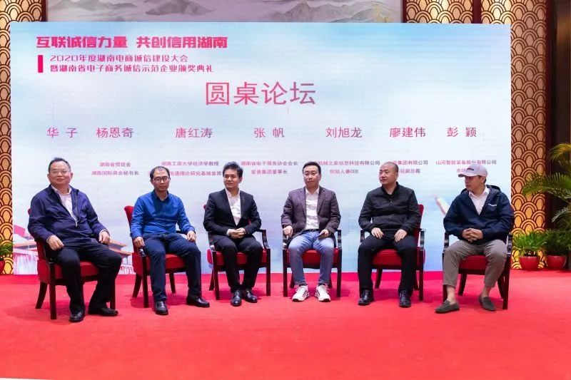 为诚信点赞！星际官网注册智能获评诚信示范企业